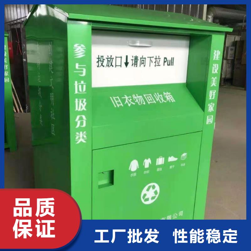回收箱智能密集柜品质信得过