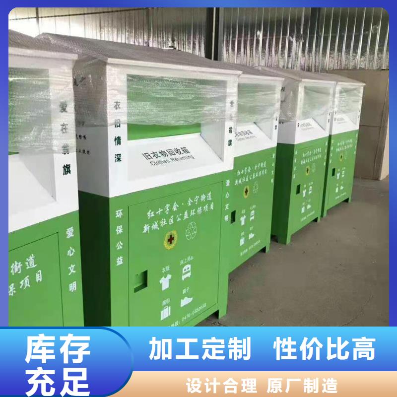 回收箱密集架定制支持非标定制