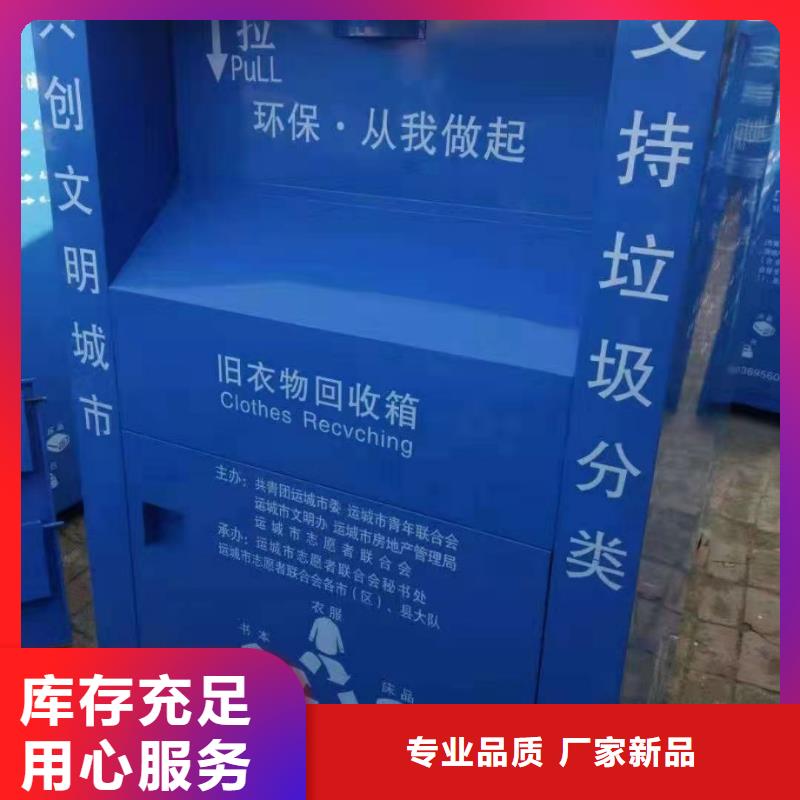 回收箱移动资料柜联系厂家
