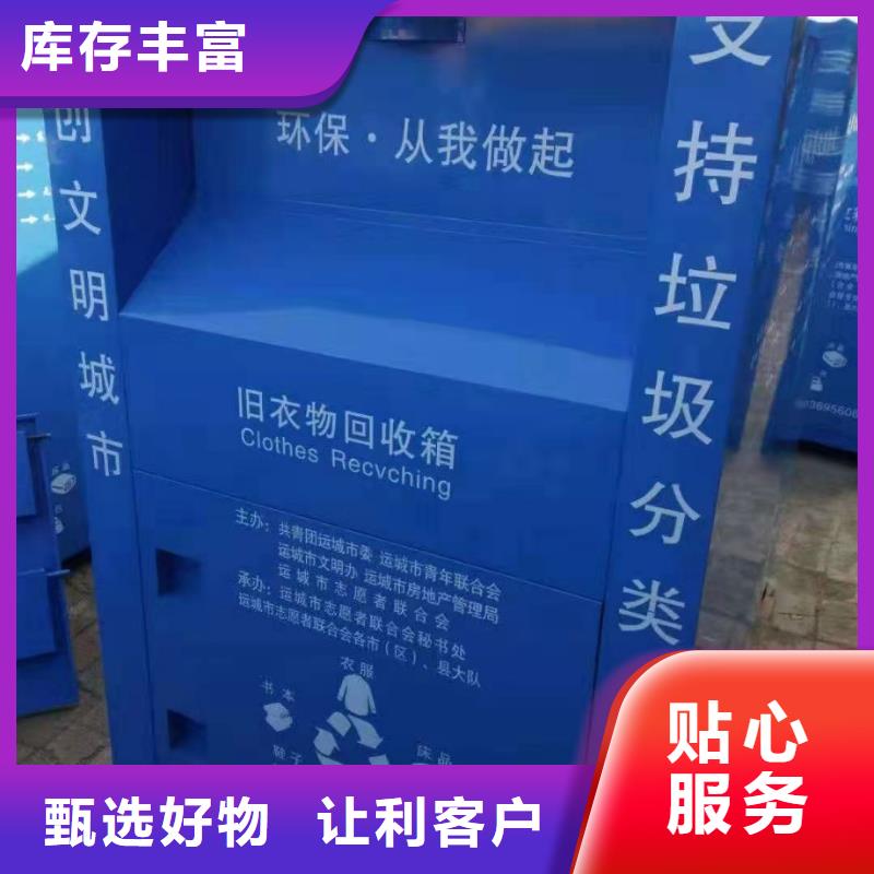 回收箱-【学校专用档案柜】货源稳定本地货源