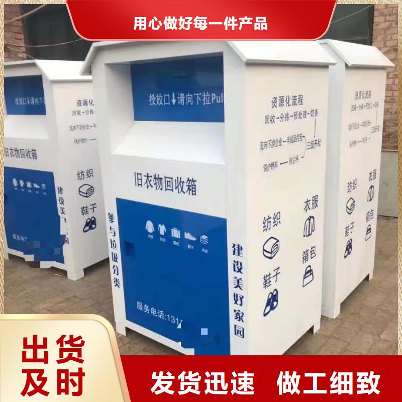 回收箱移动资料柜联系厂家