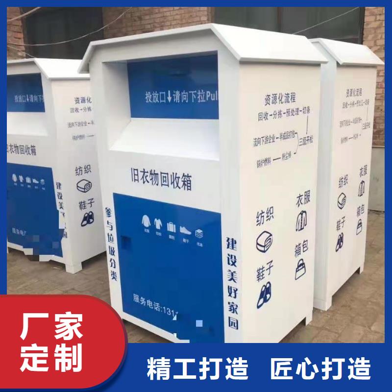 回收箱学校专用档案柜拒绝伪劣产品