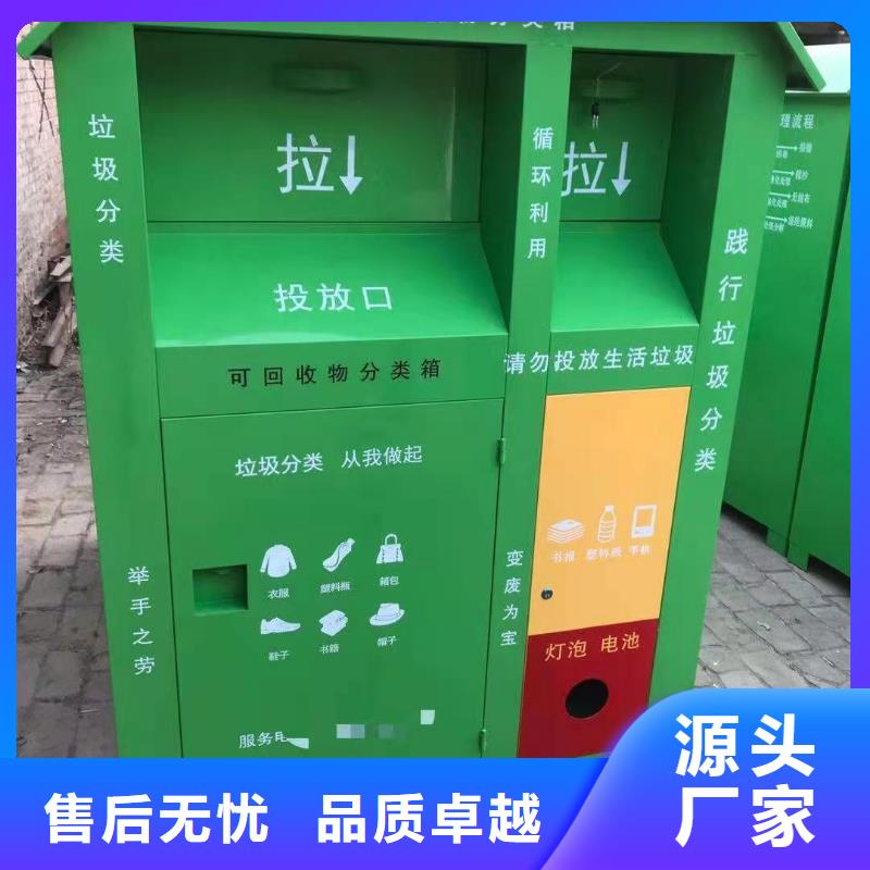 回收箱-消防沙箱专注细节专注品质