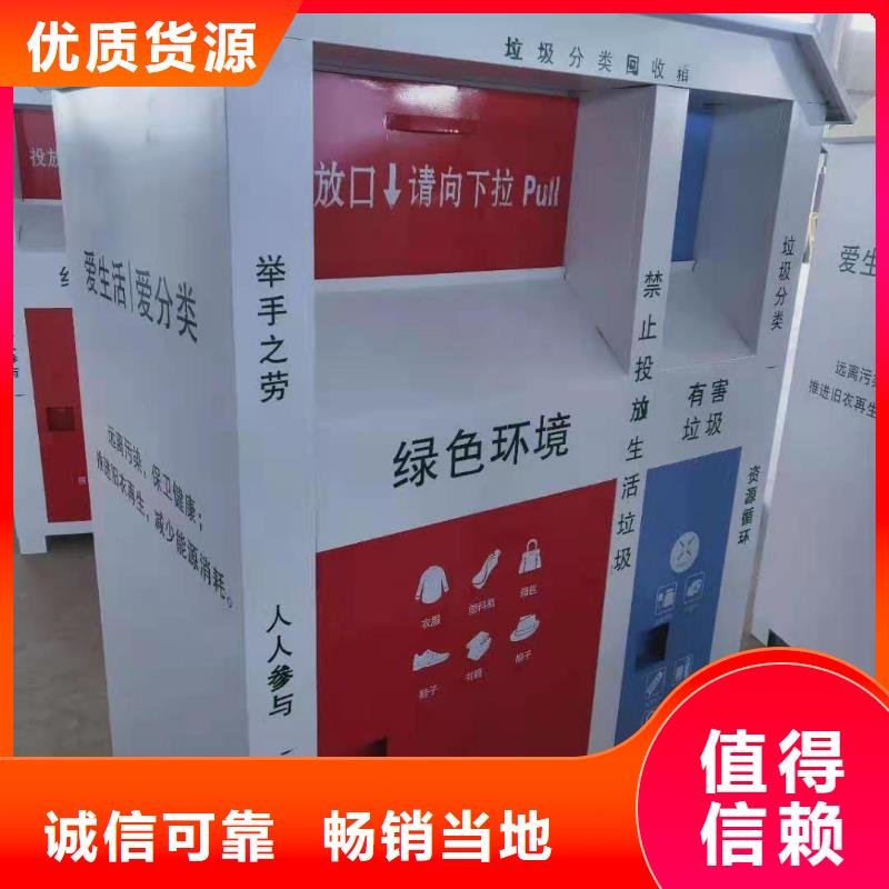回收箱-【学校专用档案柜】货源稳定本地货源