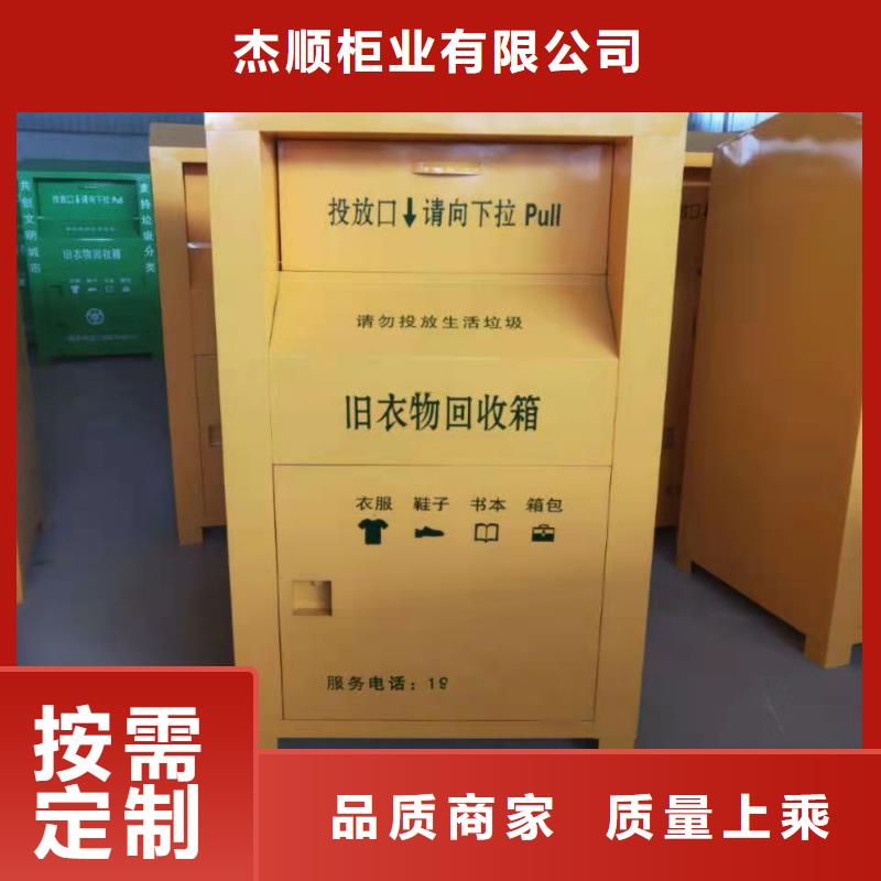回收箱智能密集柜品质信得过
