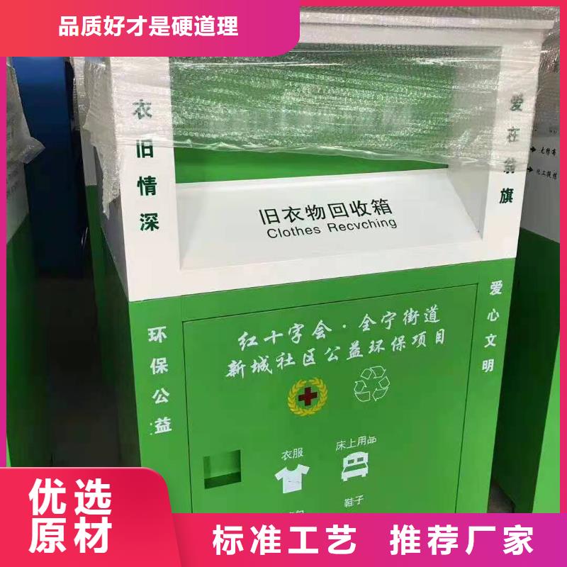 回收箱-【学校专用档案柜】货源稳定本地货源
