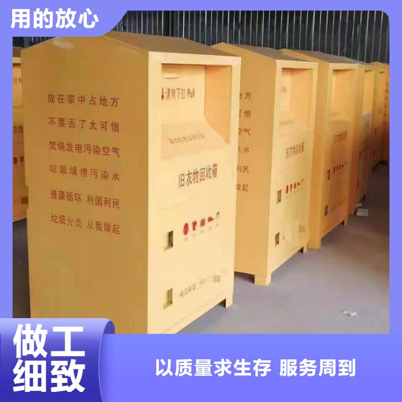 回收箱电动智能密集柜海量现货