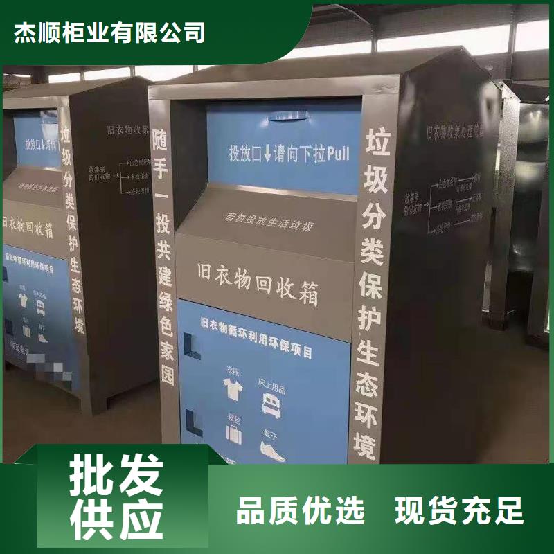 回收箱移动资料柜联系厂家