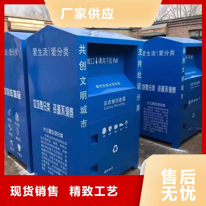 回收箱移动资料柜联系厂家