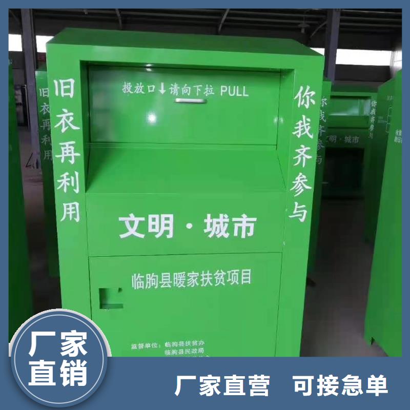 回收箱-消防沙箱专注细节专注品质