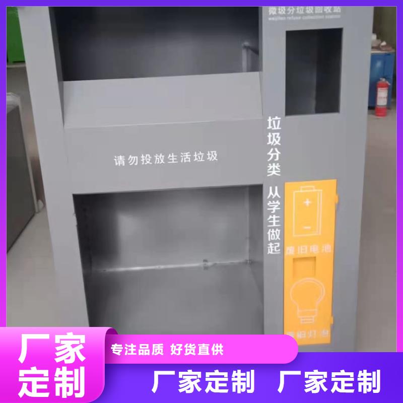 回收箱移动资料柜联系厂家