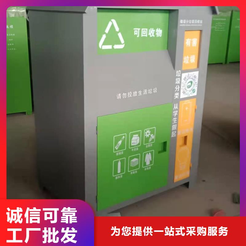 回收箱-【学校专用档案柜】货源稳定本地货源