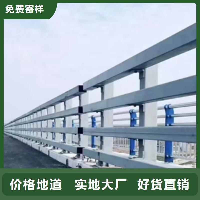 护栏不锈钢复合管护栏匠心打造