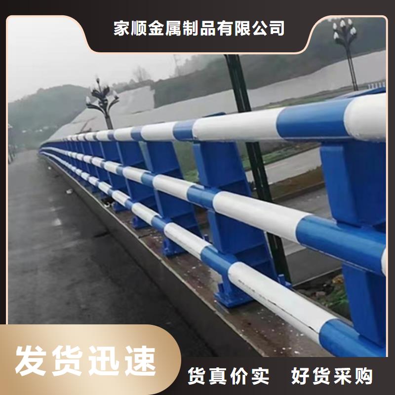 护栏【铝合金护栏】欢迎来电询价