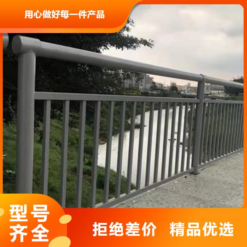 护栏不锈钢景观护栏甄选好物