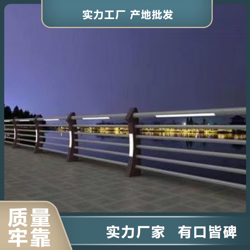 护栏【铝合金护栏】欢迎来电询价