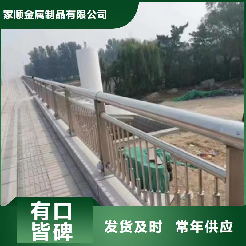 护栏桥梁道路护栏源头工厂量大优惠