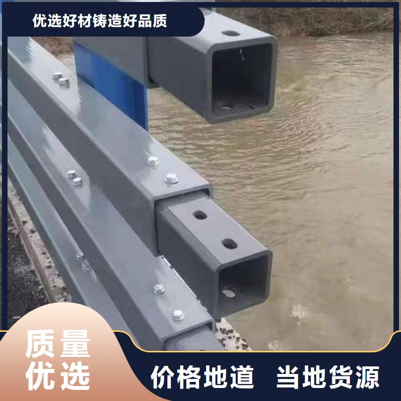 护栏【防撞护栏】多年行业经验
