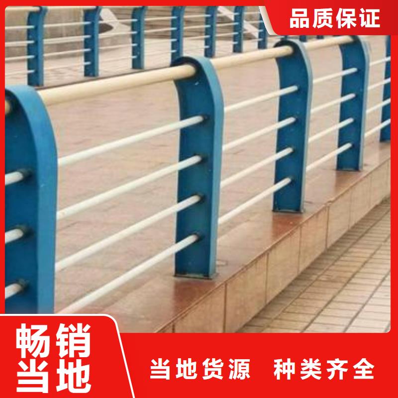 护栏防护栏品质优选