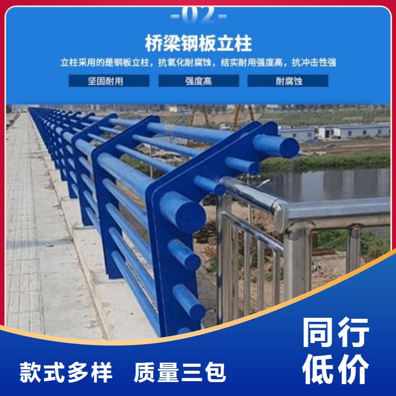 护栏,201不锈钢复合管厂家供应