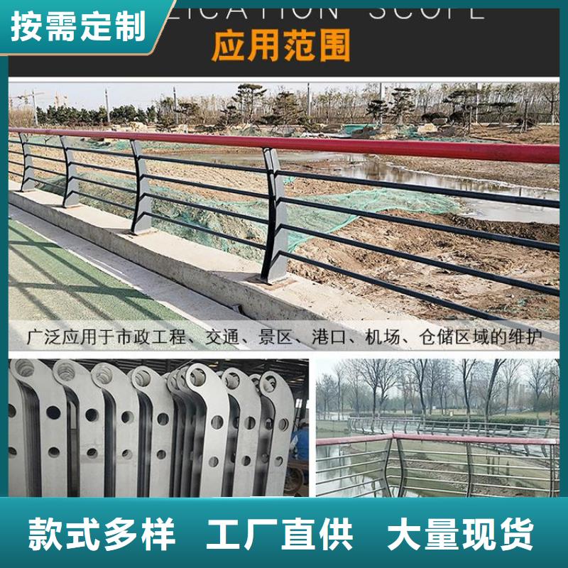 护栏_市政道路防护栏闪电发货