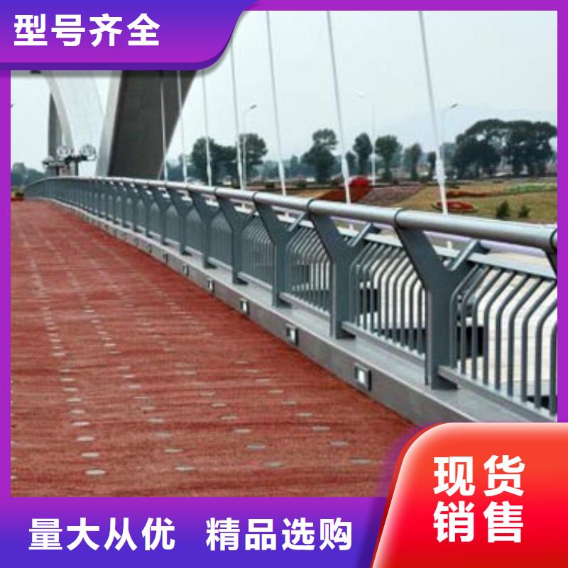 【桥梁护栏】不锈钢栏杆真正让利给买家