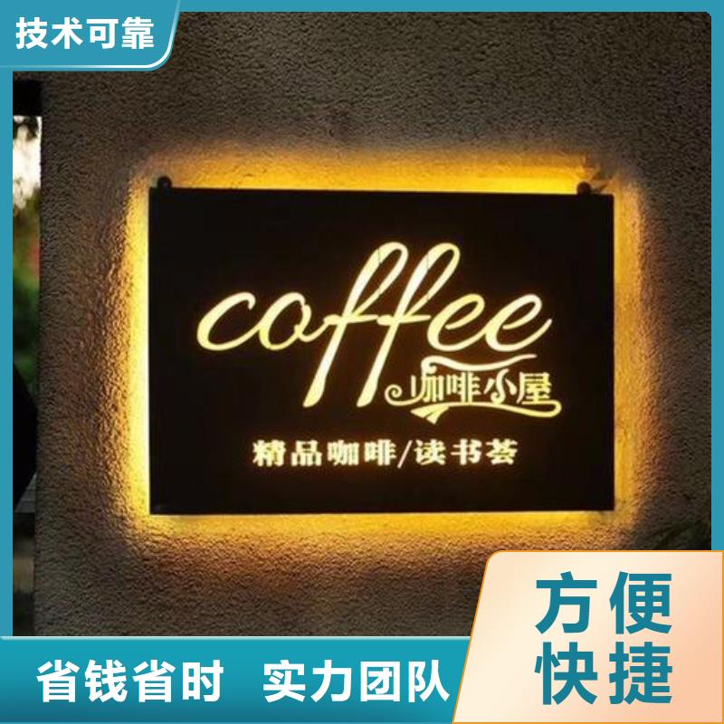 标识标牌公司背景板实力商家