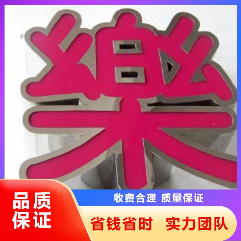 标识标牌,室内LED显示屏实力商家