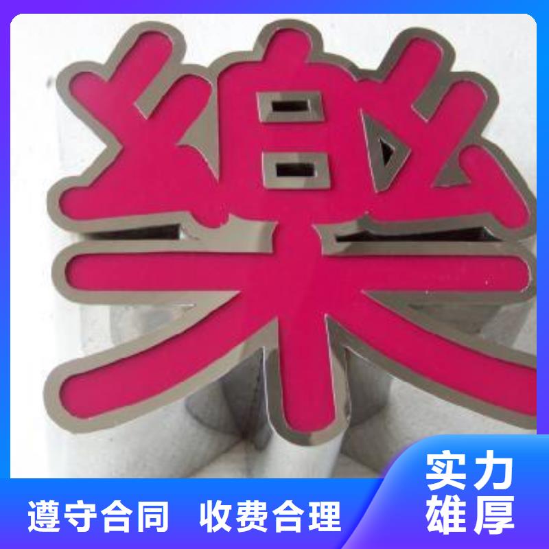 大型广告牌制作视频-大型广告牌制作|吕梁市|岚县|交口|晋城|阳泉|太原|晋中|忻州