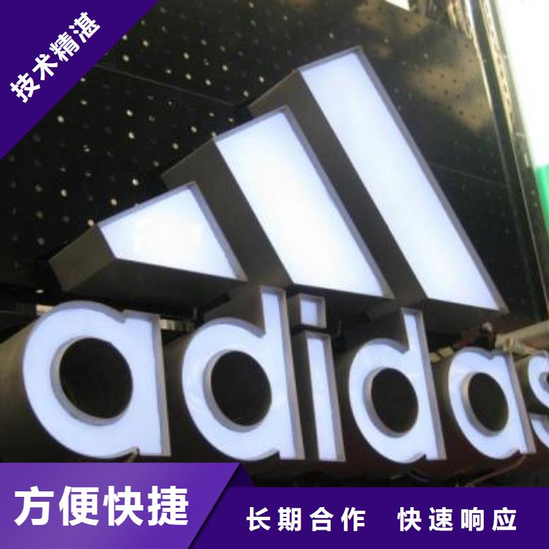 标识标牌导视牌制作诚信放心