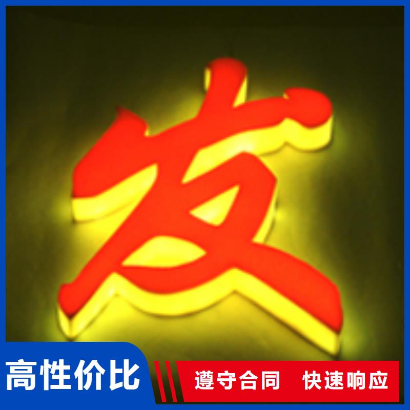 大型广告牌制作视频-大型广告牌制作|吕梁市|岚县|交口|晋城|阳泉|太原|晋中|忻州