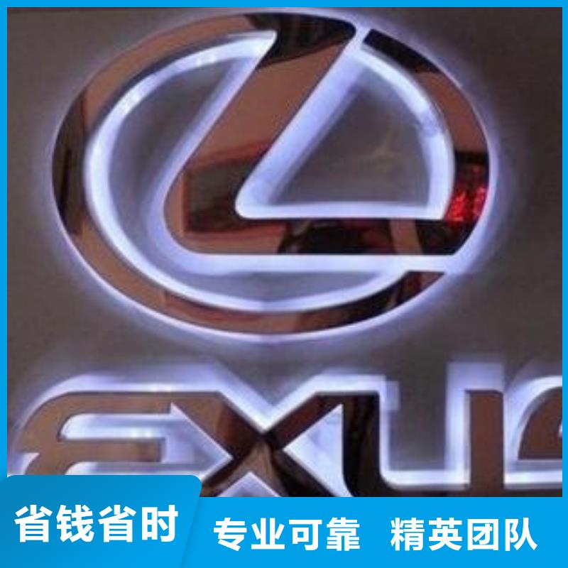 标识标牌单面透喷绘免费咨询