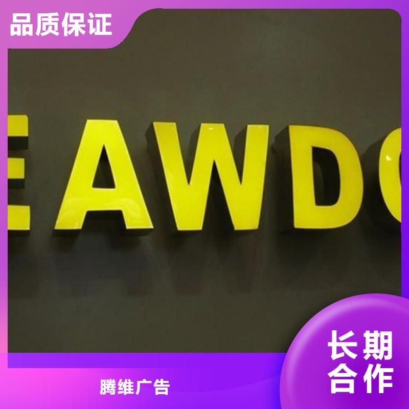 标识标牌展会布置搭建公司欢迎合作