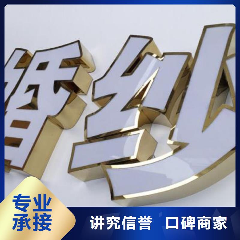 大型广告牌制作视频-大型广告牌制作|吕梁市|岚县|交口|晋城|阳泉|太原|晋中|忻州