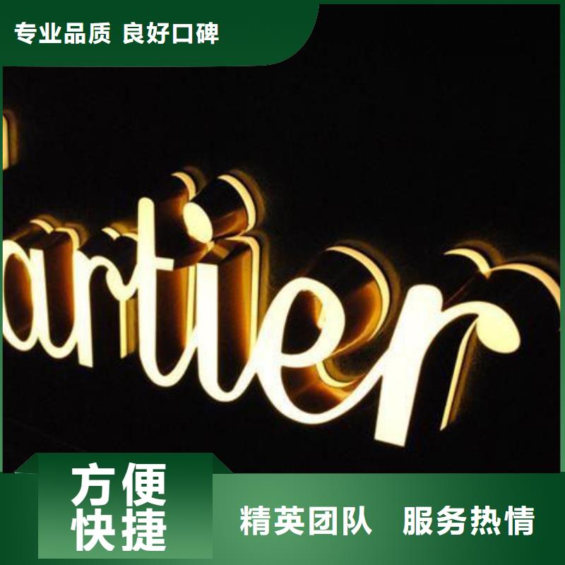 标识标牌,室内LED显示屏实力商家