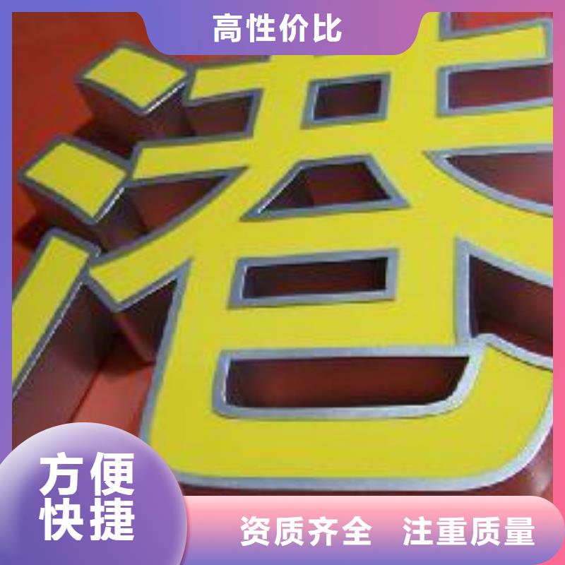 标识标牌公司背景板实力商家