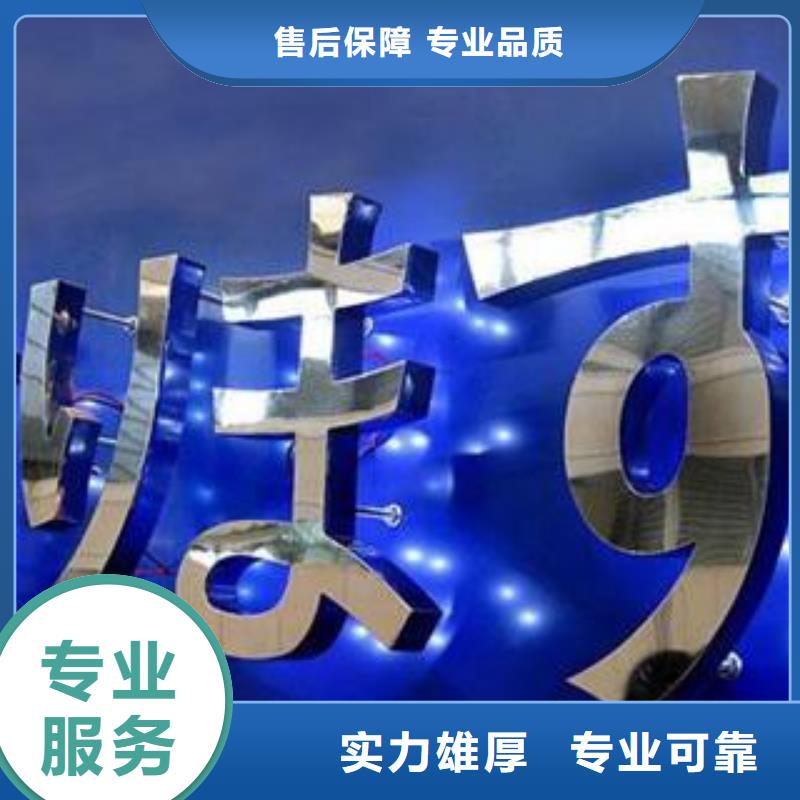 标识标牌展会布置搭建公司欢迎合作