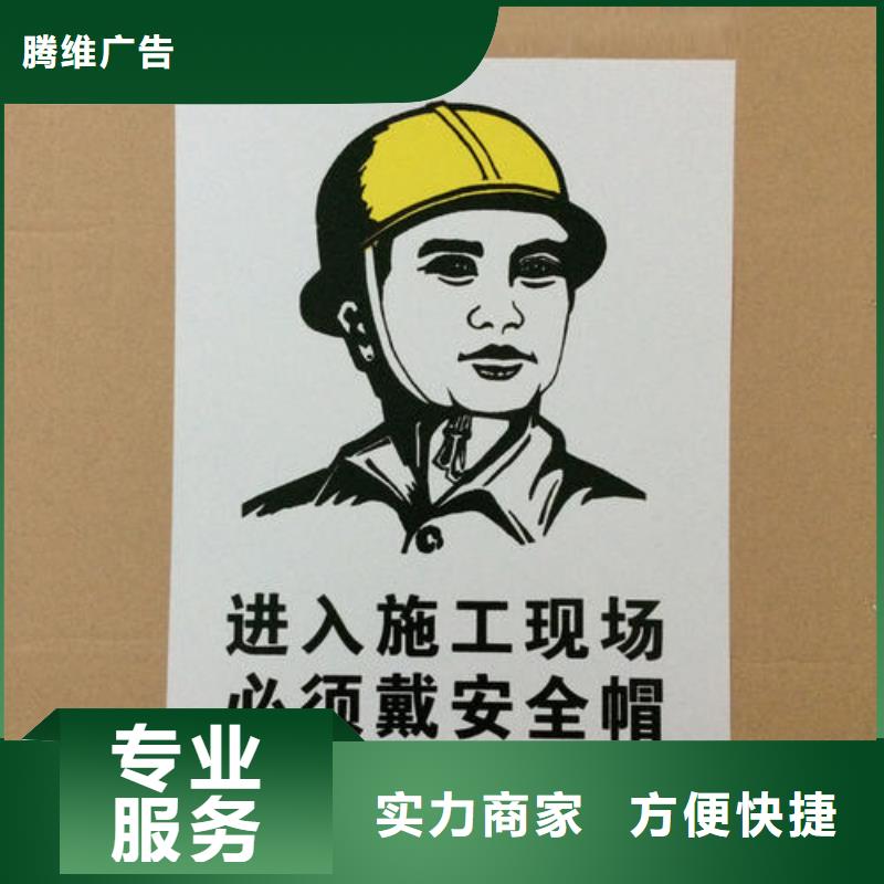 大型广告牌制作视频-大型广告牌制作|吕梁市|岚县|交口|晋城|阳泉|太原|晋中|忻州