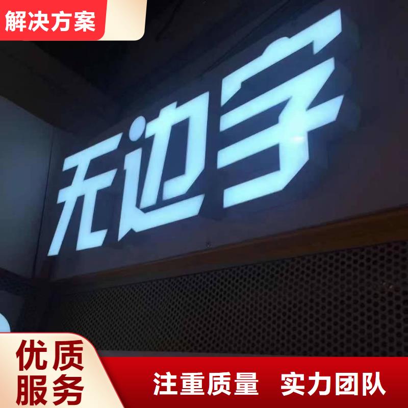 标识标牌展会布置搭建公司欢迎合作