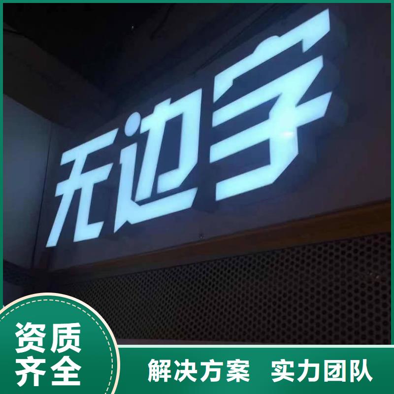 标识标牌-易拉宝广告牌解决方案