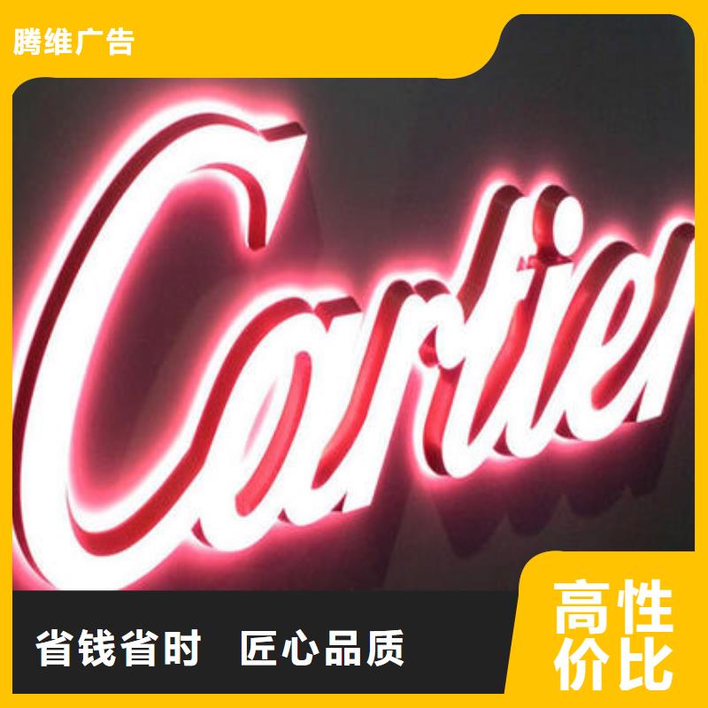 发光字拉布灯箱口碑商家