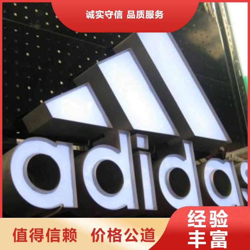 发光字防水写真布写真先进的技术