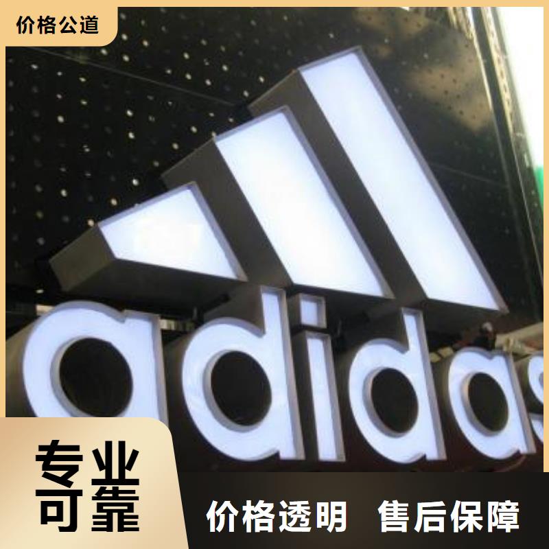 发光字,拉布灯箱靠谱商家