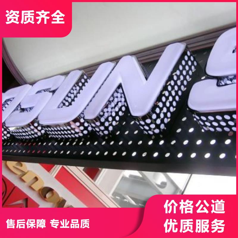 发光字拉布灯箱口碑商家