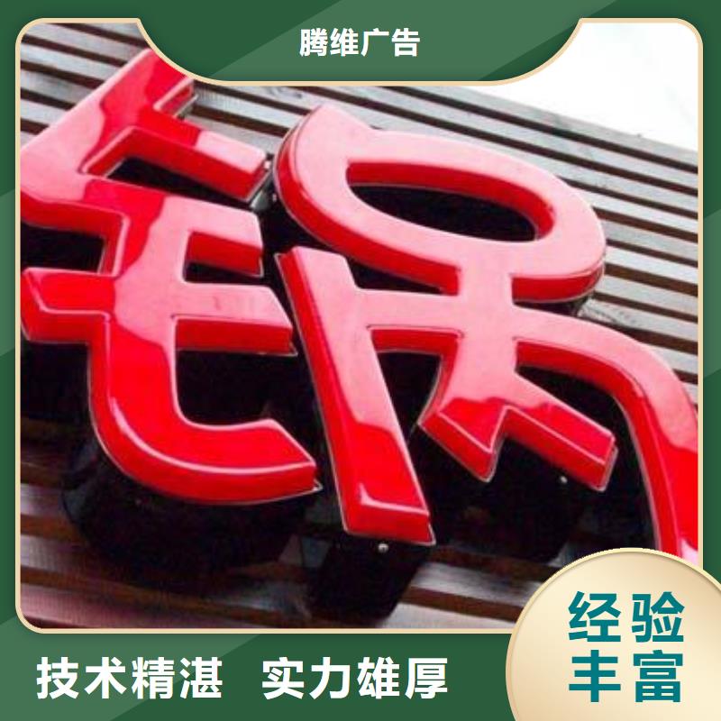 发光字LED显示屏制作齐全
