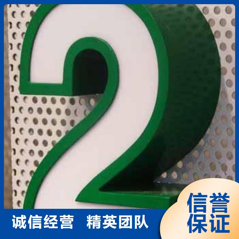 发光字,拉布灯箱靠谱商家