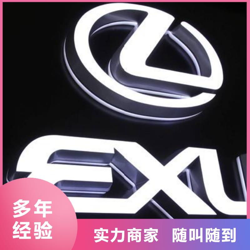 发光字门头灯箱服务热情