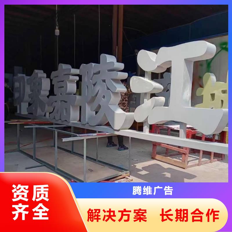 发光字防水写真布写真先进的技术