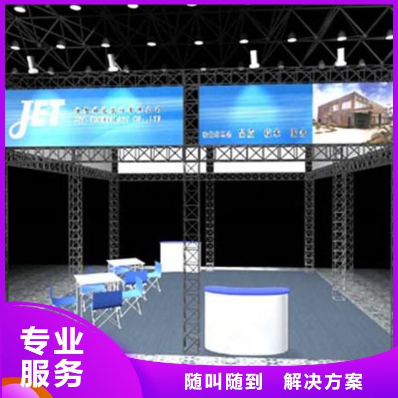 腾维大型广告牌制作【 广告安装 舞台搭建 租赁承接】gdsgd.com