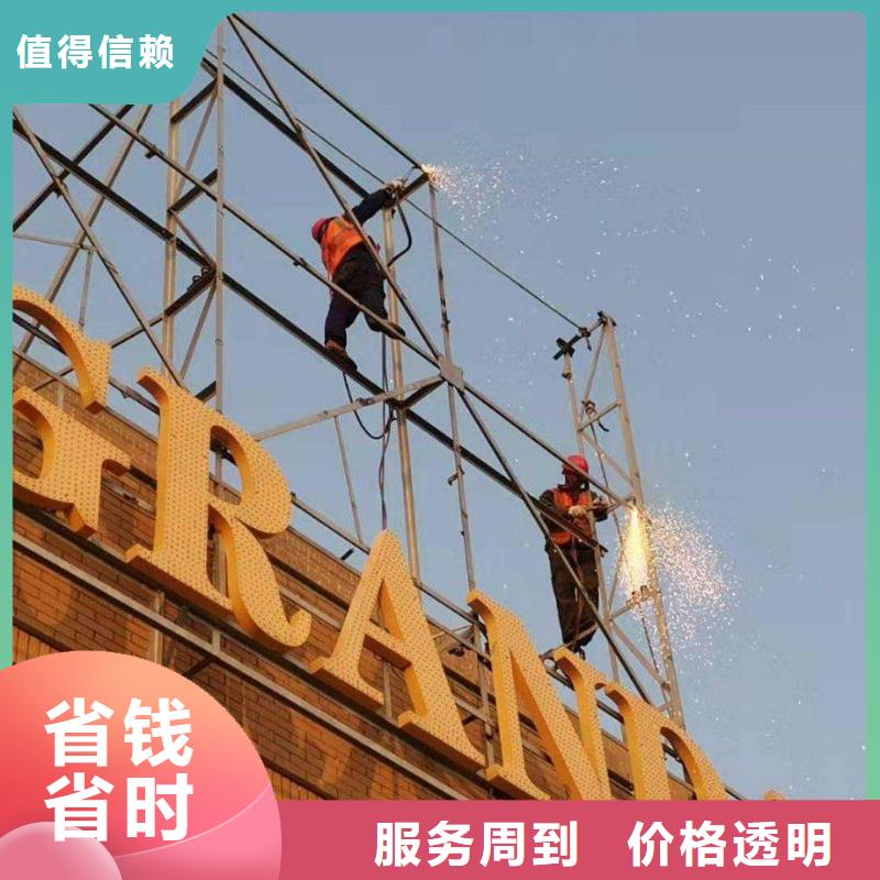 广告安装展会布置搭建公司实力团队
